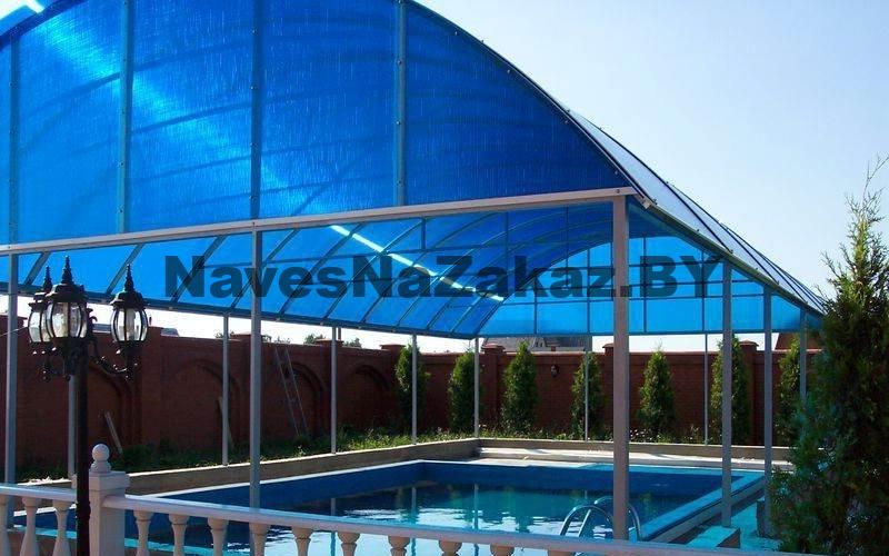 Навес для бассейна 6 на 8м в Витебске и области Навес для бассейна 6 на 8м